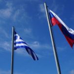 Российско‑греческое соглашение о поставках зерна 2016