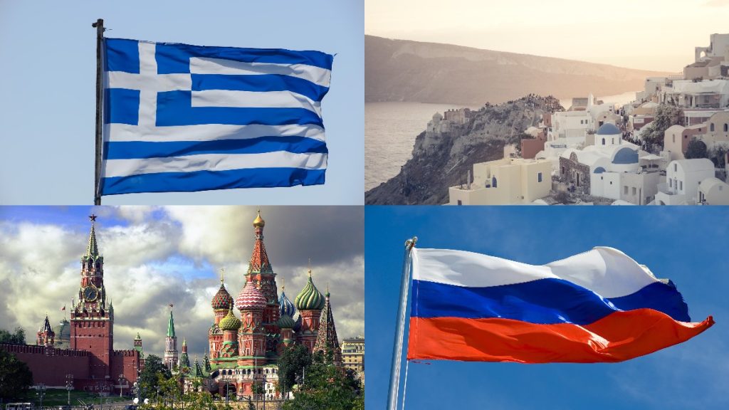 Соглашение между Россией и Грецией 2016 по возобновляемой энергетике