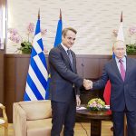 Россия и Греция меняют формат связей через десять лет