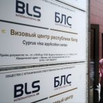 В шести городах России визовые центры Кипра приостановили приём заявлений