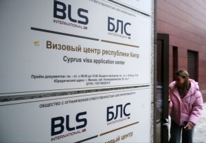 В шести городах России визовые центры Кипра приостановили приём заявлений